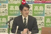 【悲報】史上最年少の26歳で市長になった若者、早速オッサンに嫉妬攻撃される