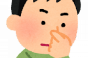 【絶望】 昨日からほぼ1日鼻血が止まらないんやけどｗｗｗｗ