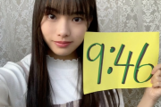 欅坂46新二期生メンバーが9:46をお知らせ！デビュー4周年記念「46分時報動画」に登場！