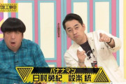 【乃木坂46】次回『設楽工事中』に選ばれそうな回は・・・？！！！