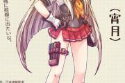 【艦これ】月絡みの名前は中二病が疼くよな、かっこいい