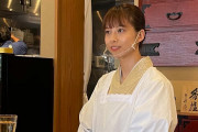 セクハラ被害の元AKB美人ラーメン店主さん、どんどん埃が出て来るｗｗｗｗｗｗｗ
