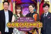 【元乃木坂】コレは楽しみ!!!　堀未央奈、指原莉乃と共演ｷﾀ━━━━(ﾟ∀ﾟ)━━━━!!