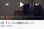 【朗報】あべ晋三ちゃんねる、爆誕してしまうｗｗｗｗｗｗｗｗｗ