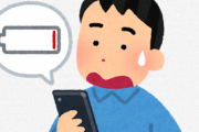 【悲報】ワイ、スマホのバッテリー交換自力でしたら壊れたかもしれない