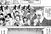 グルメ漫画さん、とんでもない野球描写をしてしまう