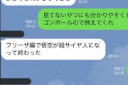 【悲報】漫画「アクタージュ」、ドラゴボで例えると滅茶苦茶いい所で打ち切られることが分かるｗｗｗｗ
