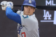 カード勝ち越し狙うドジャース　大谷翔平は「２番・ＤＨ」で本拠地初本塁打飛び出るか　スミス、マンシーはベンチスタート
