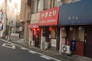 政府「皆さーん！この飲食店要請に従ってませんよー！いいんですかー？w」店舗名公開へ…
