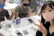 【画像9枚】最近のカードゲーマー女性はこちら！