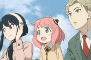 アニメ『SPY×FAMILY』サブスク動画配信サービスのランキングで初首位に！20～30代から人気
