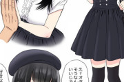 【画像】来世で女の子になったらこういうことしたいんだけど