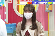 KLASKでオードリー春日さんに圧勝した櫻坂46守屋麗奈、上手すぎて公式に驚かれる【ラヴィット！】