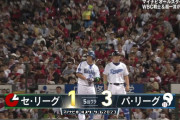 【オールスター】セ・リーグが反撃開始！DeNA牧のタイムリーで1点を返す