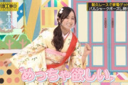 【乃木坂工事中】星野みなみ『めっちゃ欲しい♡♡♡』『バルシャーク♡♡♡』クッソ可愛すぎるwwwwww