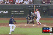 【広島対中日9回戦】広島・堂林、中日・岡野から第７号逆転３ランホームラン！！！！！！！！！！！！