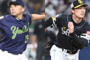 和田毅（43）5回無失点　石川雅規（44）5回無失点