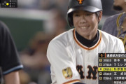 巨人・松原、王貞治超えの26試合連続ヒット　阪神もう好きにしてええぞ