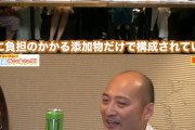 【悲報】コンビニ商品、食べてはいけないものだらけだったｗｗｗｗｗｗｗｗ