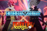 7/15発売予定『EDENS ZERO』×「FAIRY TAIL 100年クエスト」コラボが実現！ナツやルーシィほか、真島ヒロ氏描き下ろしオリジナルキャラも登場。「Deluxe Edition」予約購入者は7/12～プレイ可能