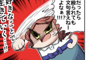 【虹ヶ咲】エアプ歩夢にありがちなこと【ラブライブ！】