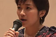 東京新聞の望月衣塑子さん、信じられない誤字ツイートが発見されネット騒然