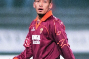 中田英寿がローマ時代に決めた伝説”弾丸ミドル”に再脚光！ 現地サポ絶賛「ヒデー」「ローマのシャツを着た最高の一人」