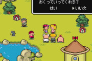 ワイ、MOTHER2をやり切なくて泣く