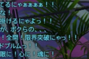 「ゲームを楽しんでて好感が持てる」「微笑ましい」FF14をめちゃくちゃ楽しんでる人、見つかる