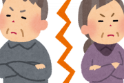 親が熟年離婚(別居)したj民おるか？