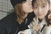 【SKE48】松井珠理奈さん、親友の乃木坂46堀未央奈さんとのキス写真公開ｗｗｗ