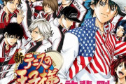 『新テニスの王子様』の最強キャラランキング、とんでもないことになってしまうｗｗｗｗｗ