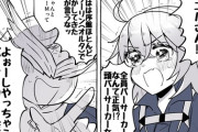 【FGO】ぐだ子「ムニエルさん！！全員バーサーカーなんて正気！？頭バーサーカーなの！？」　ムニエル「よぉーしやっちゃえ☆バーサーカー！！(裏声)」