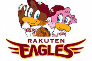 【謎】楽天イーグルス、6位なのにあの球団と違って煽られないし話題にすらならない