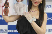 モデル野崎萌香、まさかの１st写真集「ジェラシー」発売　「ジェラシーがあるから頑張れる」