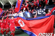 北朝鮮女子サッカー代表、1ヶ月後に控えた韓国開催の東アジアカップ突然不参加＝韓国の反応