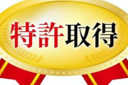 「遊技機業界 他社牽制力ランキング2023」が公開！1位はあのメーカー！