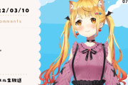 朝活増えて助かるな、水曜日と日曜日の朝配信ができると嬉しい