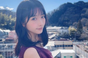 【STU48】#高雄さやか 掲載『B.L.T.4月号』本日発売✨