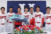 カープ野村祐輔が引退会見「本当に夢のような時間でした」上本＆奨成ら広陵勢がサプライズ登場！