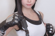 【画像】コスプレイヤーえなこ、FF7ティファのコスプレをするも完全再現ならずｗｗｗｗｗｗｗｗ