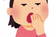 あくびってなんの意味があるのあれ