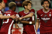 【ACL】ヴィッセル神戸がメルボルンVとの激闘制し2年ぶり本戦出場！延長戦でリンコンが殊勲の決勝ゴール