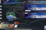 【FGO】今日のレイドは眷属が時限式で開放かな？←眷属の数少ないんだけどｗｗｗ【FateGO】
