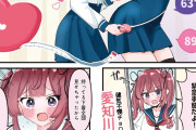 【朗報】 とんでもなくHなきらら漫画、発見されるwwww