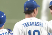 中日「高橋宏が先発で細川が打ってライデルが抑えます」←このチームが最下位争いをしている謎