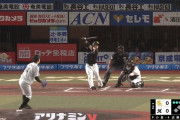 近藤が24本もホームラン打てた理由謎すぎるwwwwwwwwwwwwwwwwwwwww