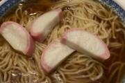 ワイが作ったラーメンに何円出せる?（※画像あり）