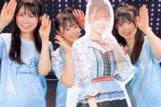 【NMB48】坂下真心、桜田彩叶、龍本弥生、田中雪乃がTeam BⅡ 正規メンバーに昇格?