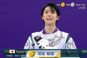 五輪のWinner表記シビレる！  …「日本は金とそれ以下の違いをうやむやにしすぎ」「海外は金以外はあまり評価されない」…